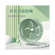 (店+)無憂家居 倉鼠跑輪玩具滾輪靜音支架金絲熊刺蝟用品大號21cm跑步跑球