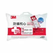 哇哇蛙居家生活百貨 3M 防螨枕心-支撐型 (加厚版) 枕頭 枕心 防蹣 支撐型 加厚版
