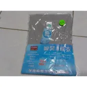 亞緹絲 瞬間涼感衣，台灣製寬版，L號灰色一件
