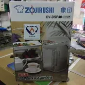 樹林老店-象印 SUPER VE 3.0L CV-DSF30超級真空保溫熱水瓶