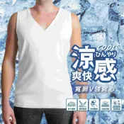 (店+)【non-no 儂儂】儂儂V領涼感背心內著 男生背心 內衣 涼感 內衣