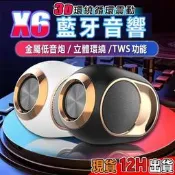 【免運】法國巨砲 大金蛋 藍芽喇叭音響 巨炮音響 無線TWS 插卡音響 重低音 無線藍牙音箱 藍牙喇叭