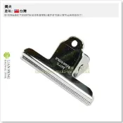 【工具屋】*含稅* 鋼夾 山型夾 零售 彈簧夾 夾子 麻將夾 紙夾 山型中鋼夾 固定夾 台灣製