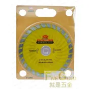 (店+)鑽石切片  4  密目  金剛石鋸片 鑽石鋸片 4 磁磚切片  #就是五金 小五金