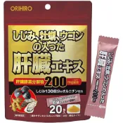 【DOKODEMO】ORIHIRO 肝臟萃取物顆粒（含豉米、牡蠣和薑黃）20包