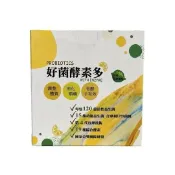 自然法則健康三好生活館 好菌酵素多 單件特價$882