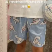【台灣出貨】大耳狗海灘褲 Cinnamoroll情侶短褲 夏季男女款五分休閒褲 舒適玉桂狗海邊渡假褲