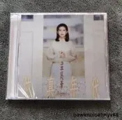 原裝正版CD：孟庭葦純真年代往事珠海華聲1994年首批全新
