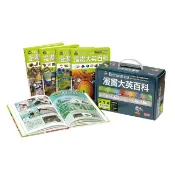漫畫大英百科套書【生物地科】第一輯（1~5冊）
