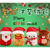 現貨  超可愛的聖誕小毛毯/交換禮物/生日禮物/聖誕老公公/薑餅人/雪人/麋鹿  空調毯 法蘭絨毯