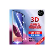 (店+)絲印鋼化 保護貼 玻璃貼 小米 13 12 11 10 9 8 lite 5g t pro a3 a2 mix