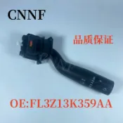 心靈避風港 【原廠規格】福特大燈開關 方向盤控制開關 轉向柱雨刮開關 車身控制模組 大燈控制模組 雨刷開關 方向燈撥桿 適用15-18年Focus/Escape/Mustang 原廠零件 直上免修改