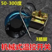 🔥熱銷商品🔥電炸鍋可調旋鈕溫控開關50-300度溫度控製器烤箱溫控器/30-110- MT全球