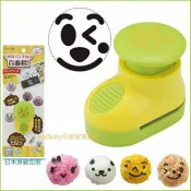 asdfkitty可愛家精品店 asdfkitty*貝印 海苔打洞器-百變精靈-海苔表情壓模-裝飾便當.套餐.宴會點心 FG-5187-日本正版商品