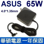 筆電達人 ASUS 變壓器 19V 3.42A 65W VivoBook 14 15 X512 X512DA X512DK X512FA X512FB X512UF X512FJ X512FL X412 X412FA X412FJ X412FL X412DA X412DK X412UB Laptop 14 15 X509 X509UF X509FA X509FL X509FJ X409 X409UA X409UB X409UJ X409FJ X409FL X409FB X507UA UF LA UX362