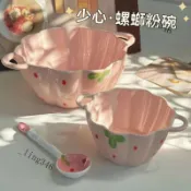 免運🎆內雙耳湯碗少女心草莓粉色係大容量螺螄粉碗傢用大湯碗宿捨泡麵碗勺