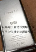 二手市面稀少創見 Transcend T.sonic 840 8G MP3隨身聽(電池老化無法用但狀況如圖當收藏/裝飾品