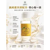 【正直村】異麥芽寡糖 520ml