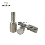 金牌五金工具 304不銹鋼轉換螺絲變徑螺釘大小頭螺栓接頭異徑螺桿雙頭螺絲M4M20【直接下單不發貨】