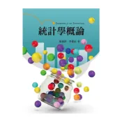 (店+)【滄海圖書】統計學概論（第二版）陳淼勝、李德治 9789865774585