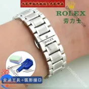 適配實心精鋼手錶鏈男女 勞力士Rolex蠔式恆動日誌型不鏽鋼錶帶17|20mm
