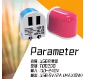 JUMP星球 強強滾優選~【ENERGIEMAX】台灣製 USB充電器 2.1A雙孔旅充充電器