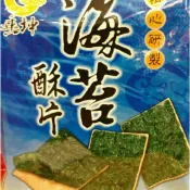 苑裡垂坤代購🎉 超人氣 🎉海苔酥片台式烤海苔 素辣口味 椒鹽口味 海苔脆片黑米燒