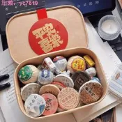 【75折下殺】猹樣試喝30種猹葉組合裝嘗鮮普洱猹紅猹白猹錵猹小青柑猹褒禮盒裝