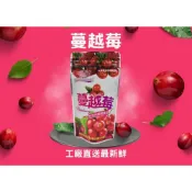 穎禎 蔓越莓 120g/包 蔓越莓果乾 果乾 蔓越莓乾 蔓越莓水果乾 美國進口蔓越莓 曼越梅 曼越莓【Z406】