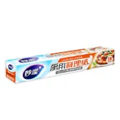 【妙潔 萬用料理紙-5M】料理用具 萬用料理紙 食物調理紙 烤盤紙 蒸食烘焙紙 料理紙 烘焙紙 烤盤紙 蒸食