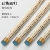 連盛 臺球桿加重小頭桿分體英式斯諾克球桿桌球桿成人黑8八中式手工桿