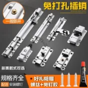 熱銷中💯不鏽鋼插銷室內免打孔門扣門栓洗手間門鎖卡扣大門老式明裝門閂鎖PLM75