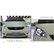 超級團隊S.T.G 三菱 正廠零件 colt plus 黑框 大燈 頭燈 一顆價錢 分有無電調馬達款