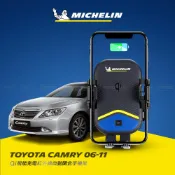 【MIBO 米寶】【MICHELIN 米其林】TOYOTA 豐田 CAMRY 2006~2011年 米其林 Qi 智能充電紅外線自動開合手機架【專用支架+QC快速車充】 ML89