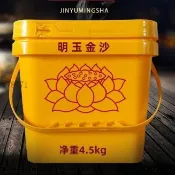 金光明砂 金剛明砂 香爐灰 香灰 香爐專用沙 上香金沙 香爐沙金玉明沙香沙金剛砂顆粒插香埋香金沙香爐家用專用香沙家用