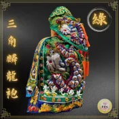 【聖靈光佛具】綠色 三角麟 鋁眼 龍袍 (神明衣+奉帽) 關公/關聖帝君/范府/文衡聖帝/王爺/神明衣/關公衣/神衣