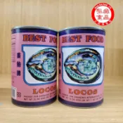 【弘森食品行】智利鮑魚/罐