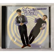 《莫拉二手書》沈文程 歷年暢銷歌曲精選(2)無IFPI 內圈碼SC-3050 鄉城原裝特殊版/ 摩那園唱片