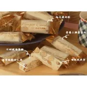 【i郵購】新橋食品有限公司 新橋蛋糕 杏仁果牛軋糖200g (常溫宅配)