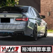 【全台可安裝】適用於BMW寶馬 F30 乾碳纖維PSM款尾翼 卡夢空力套件