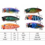 ★諺之屋★(AM11) 迷你波趴 3.5cm/2.7g 水面系 微物 波爬 仿生魚餌 硬餌 假餌 擬餌 路亞 釣具 釣魚