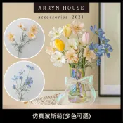 現貨 仿真波斯菊【攝影假花】DCN0140▸仿真花束▸植物擺拍道具▸仿真花▸假波斯菊▸擺拍背景▸擺拍假花▸仿真植物