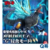 BANDAI 萬代 東寶大怪獸 鋼鐵加魯魯獸 G侵蝕模式 哥吉拉 數碼寶貝 可動 公仔 模型 PVC 完成品 Q哥