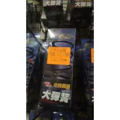 仕輪部品 離合器 大彈簧 Like JET  SR GT GR Z1 奔騰GP V1 V2新名流1200 rpm
