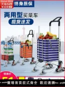 最佳優品 【可打統編 超低價】便攜購物車小推車網紅拉貨輕便拖車爬樓家用拉桿老人買菜車小拉車