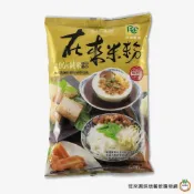 (店+)【旺來興烘焙餐飲購物網】屏東農產水磨 在來米粉 600g / 包 有效日期2028.6.23