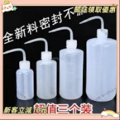 🔥台灣發貨💎尖嘴澆水壺 多肉 澆水壺 尖嘴長嘴彎嘴澆花神器植物 種植工具 擠壓式 家用噴壺室內L05H