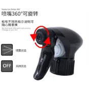 愛車美 進口專業型耐酸鹼 噴頭 噴霧式噴嘴 可調式噴水頭 噴槍 汽車美容 水槍 噴霧器 灑水器 酒精 梅花28牙口