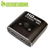 Benevo 雙方向8K版 2埠HDMI2.1影音切換器 (BHS21K8)
