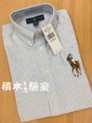 [積木實驗室]全新特價“ Ralph Lauren POLO 牛津 線條大馬 襯衫 大童裝 男童 M號 青年版 8-20